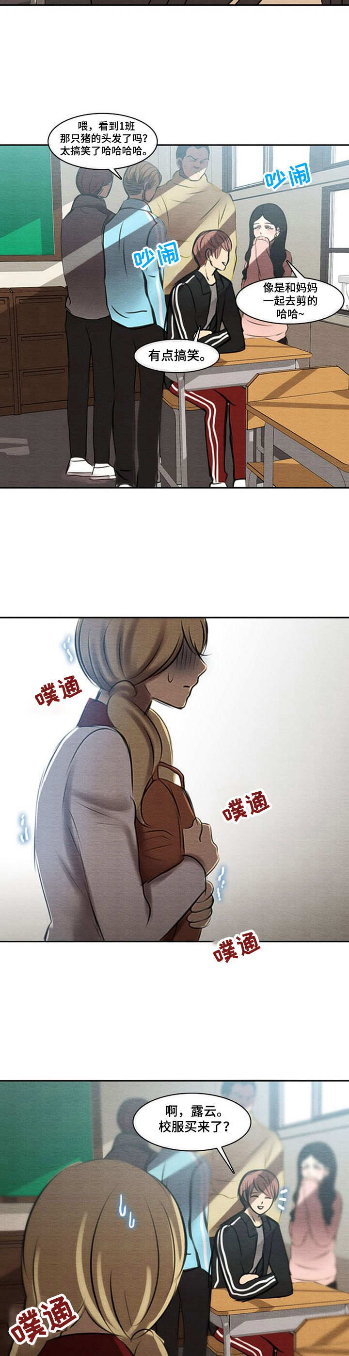 生与死的边缘第40话图