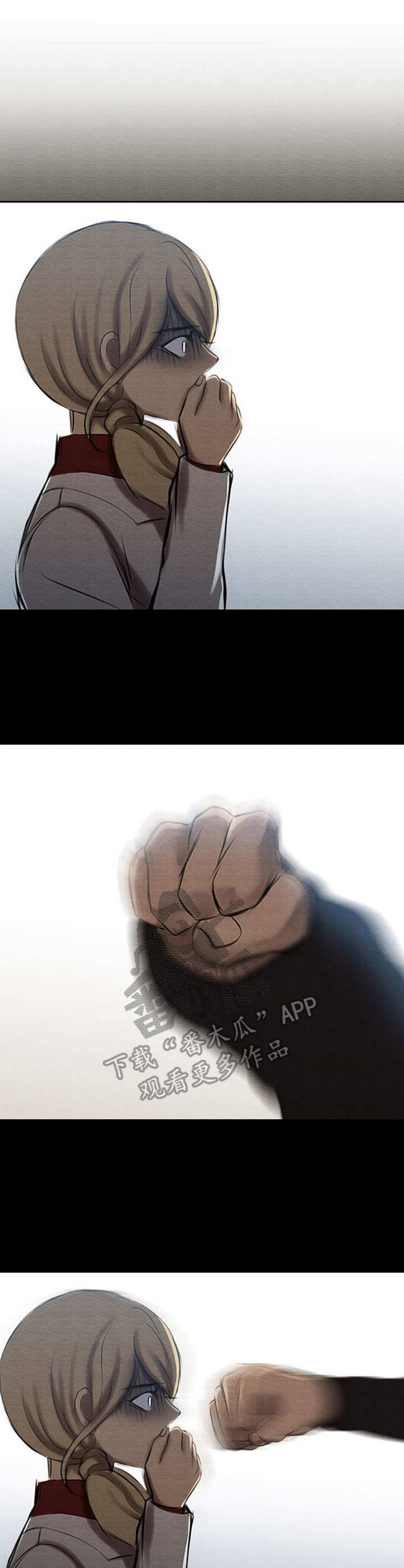 生与死的边缘第41话图