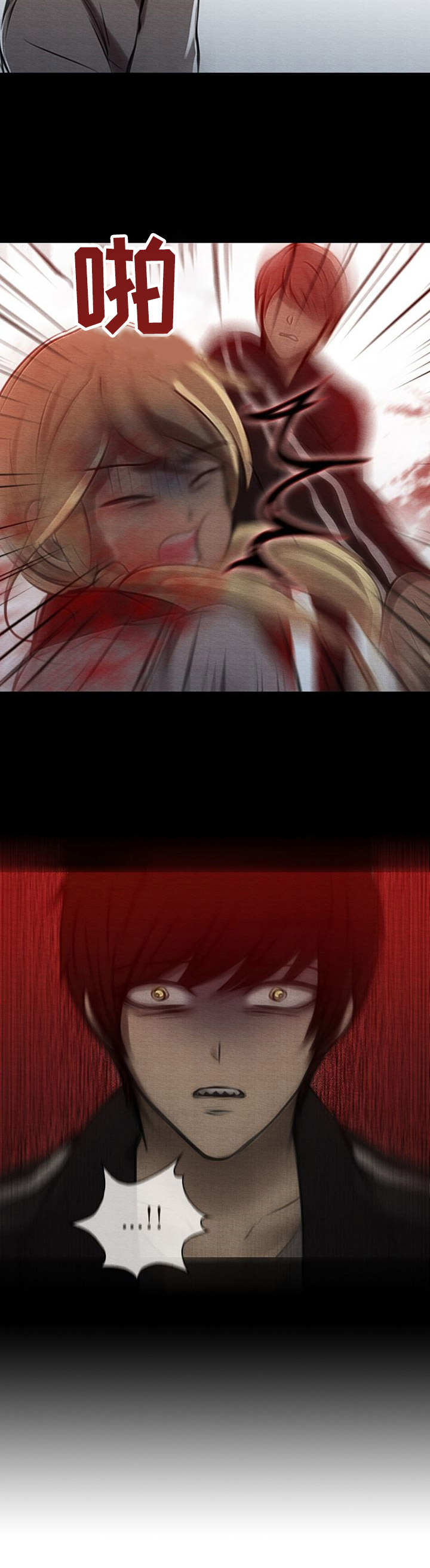 生与死的边缘第41话图