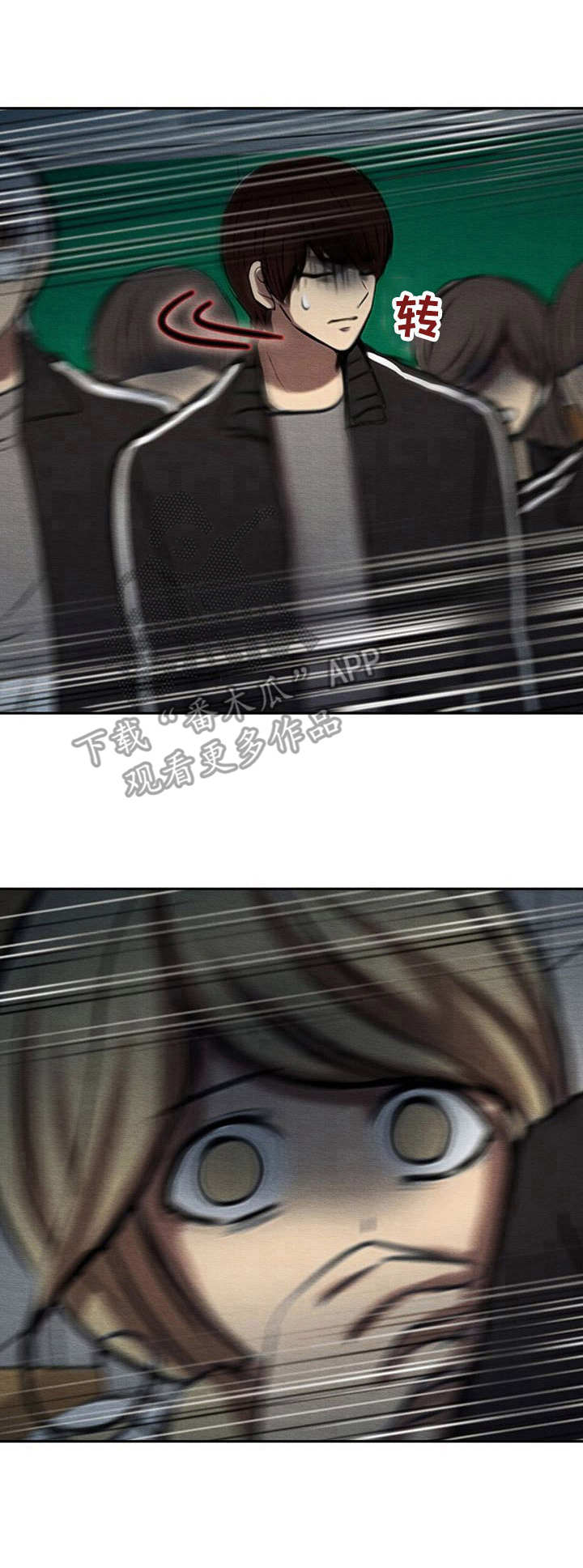 生与死的边缘第42话图