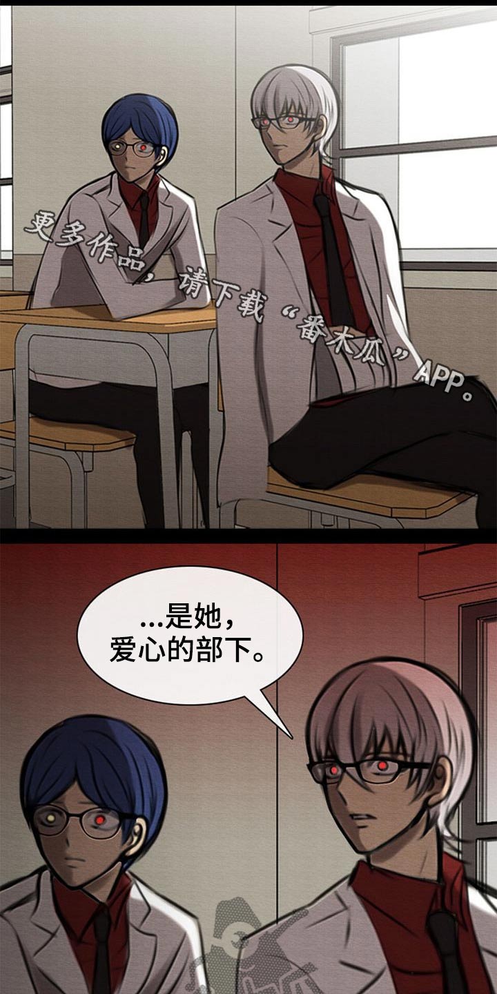 生与死的边缘第45话图