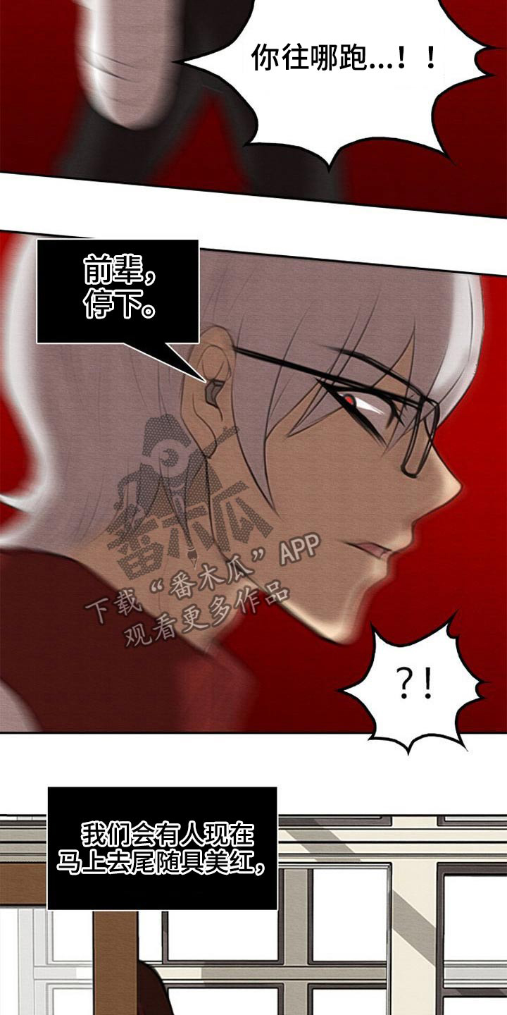 生与死的边缘第46话图