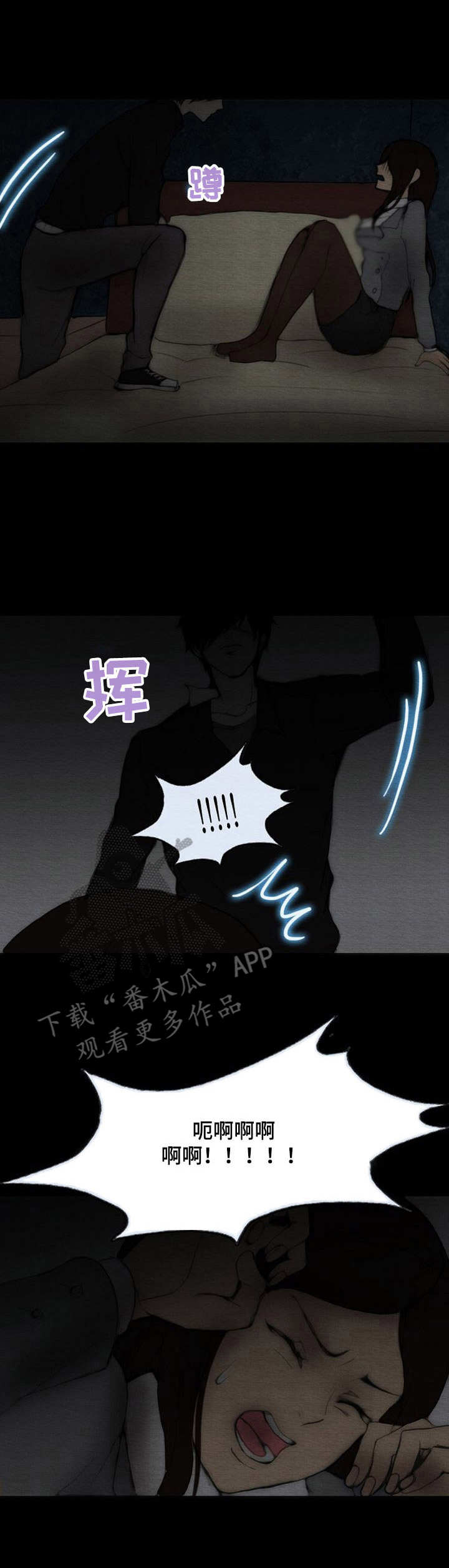 生与死的边缘第5话图