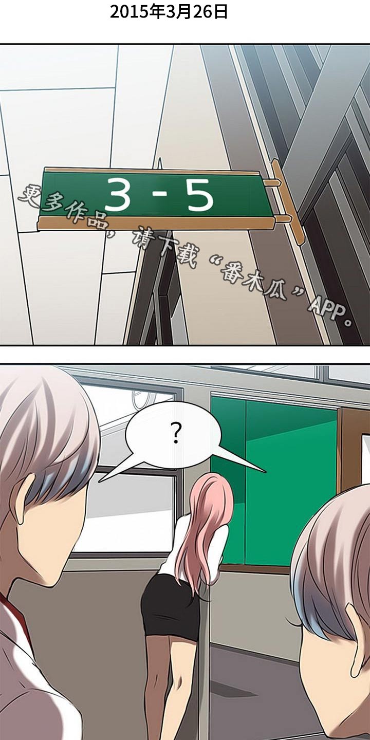 生与死的边缘第50话图