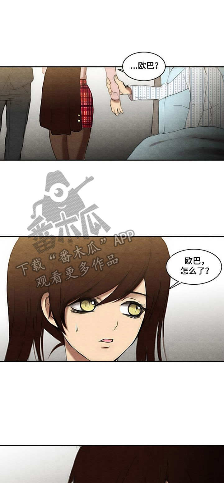 生与死的边缘第8话图