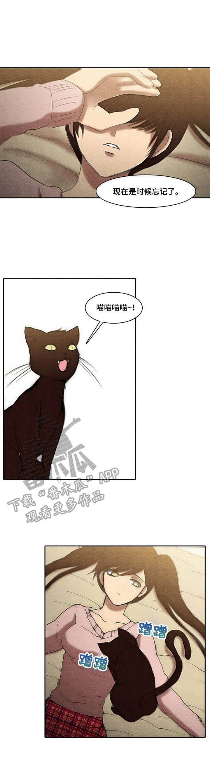 生与死的边缘第9话图