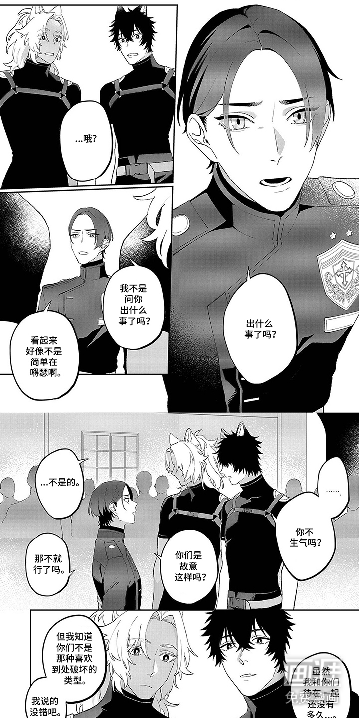 双犬王第16话图