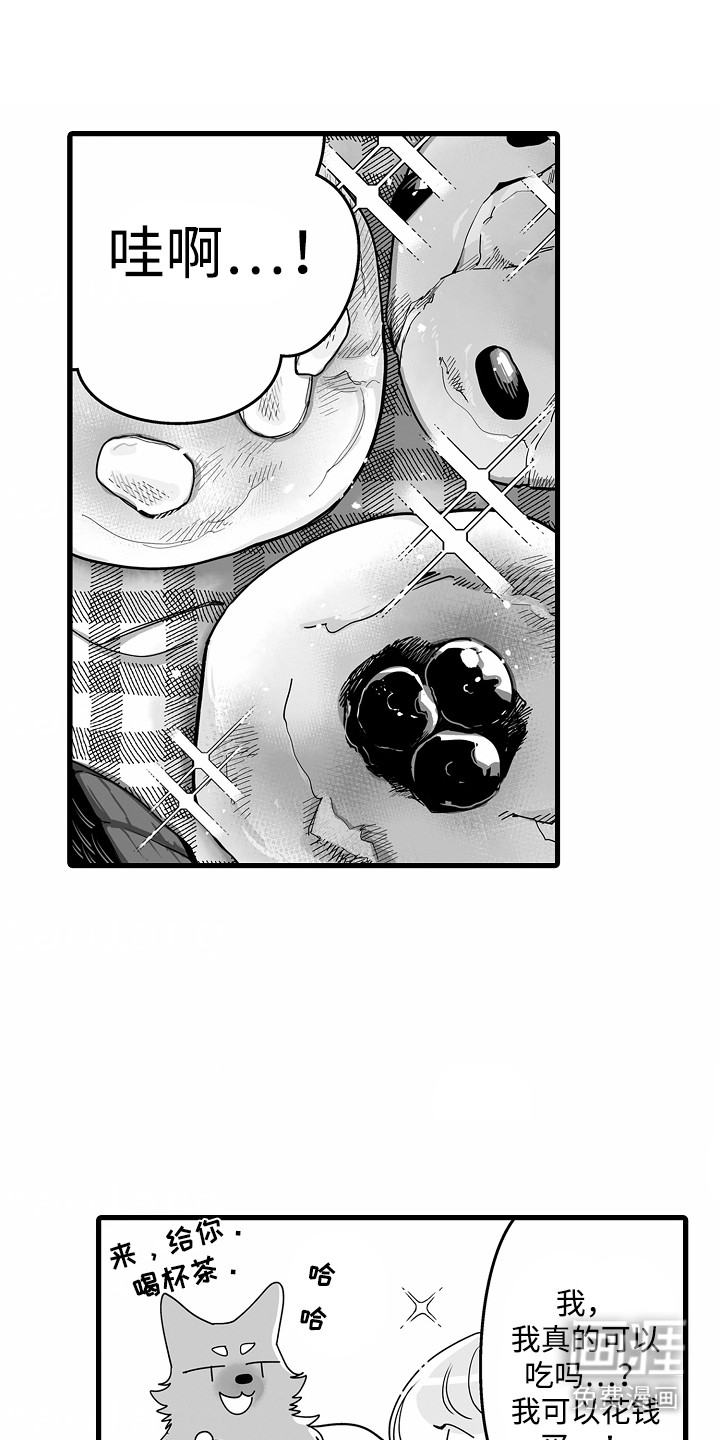 善良的狼朋友第2话图