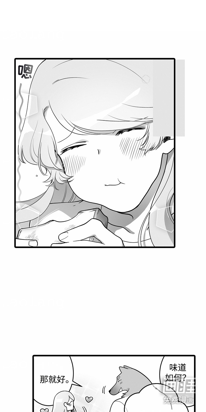 善良的狼朋友第7话图