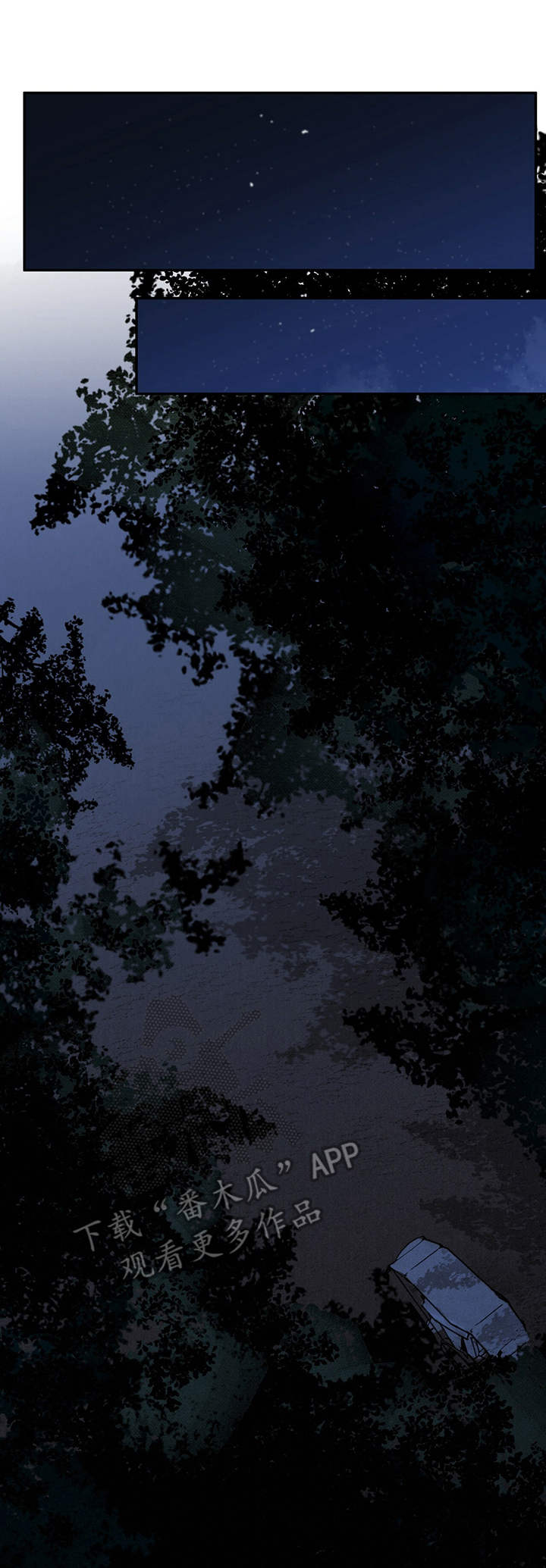 山隐之士第27话图