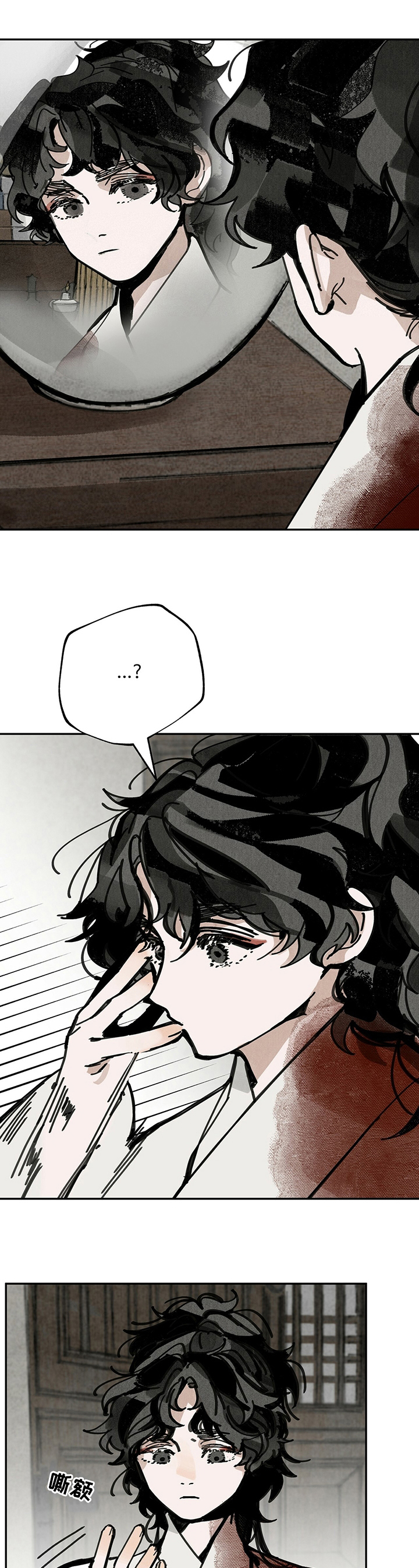 山隐之士第46话图