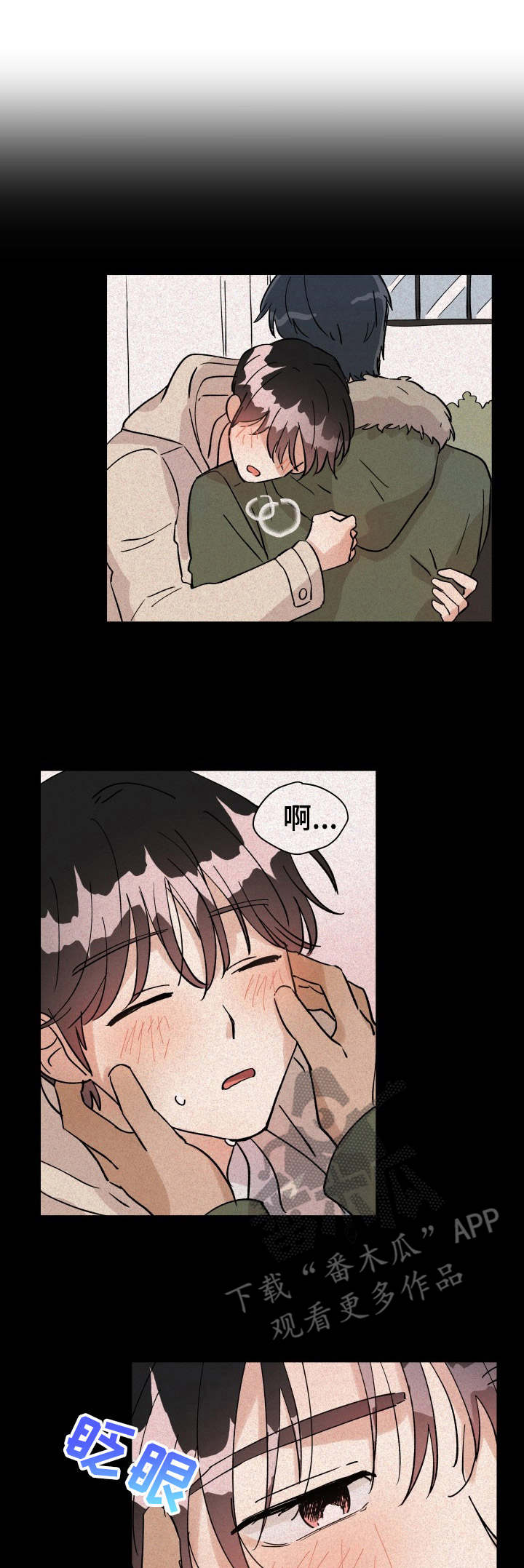 神灯妖精第16话图