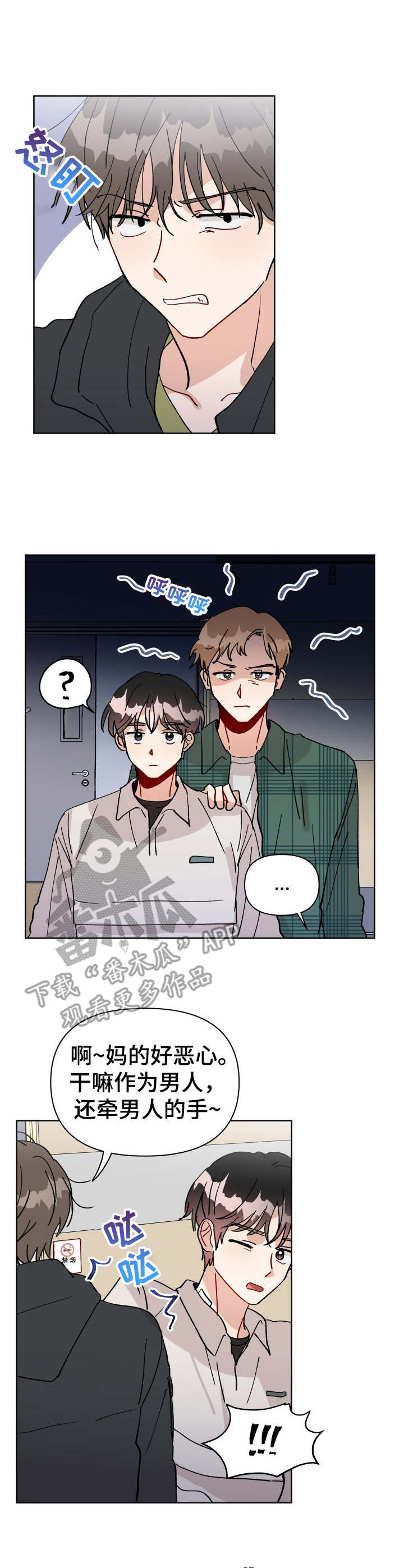 神灯妖精第20话图