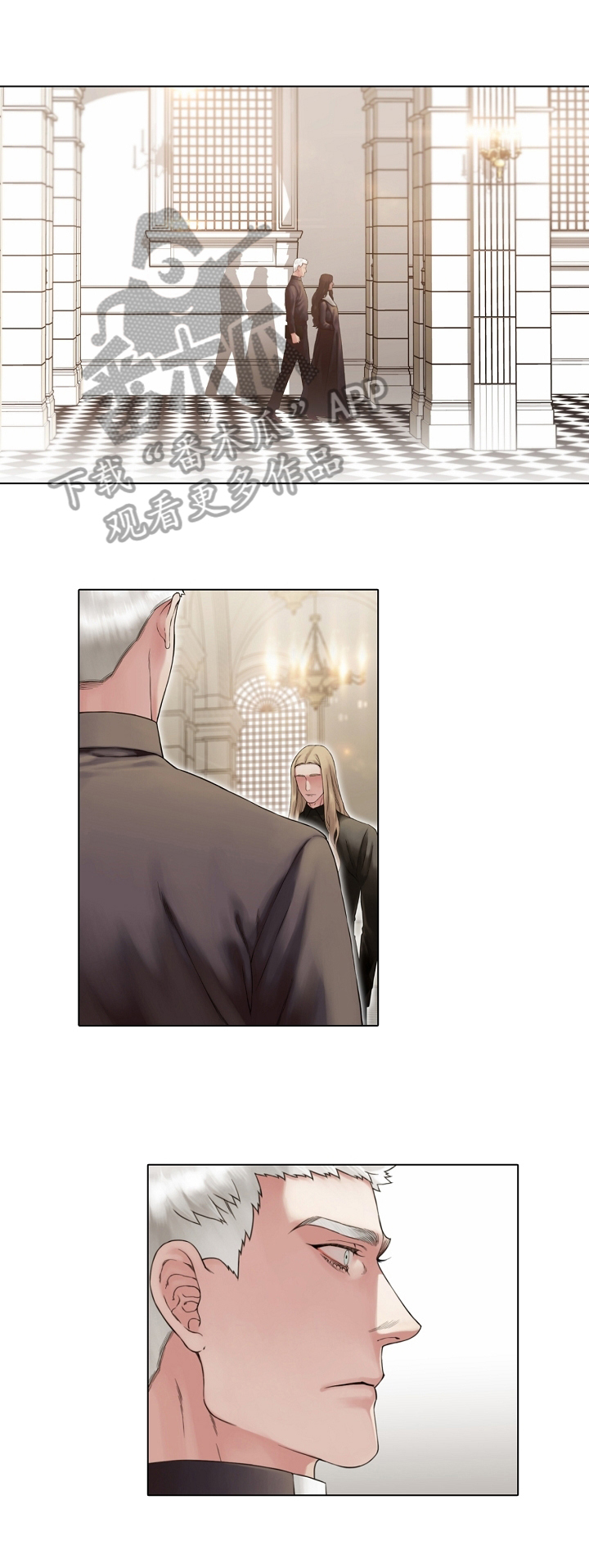 圣约神父第18话图