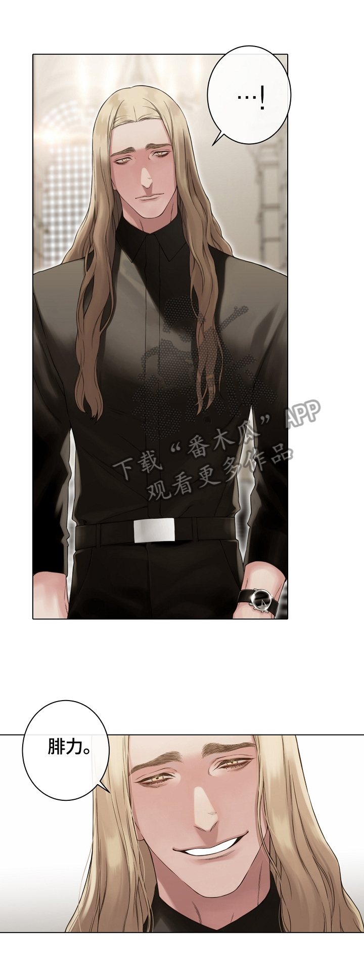 圣约神父第18话图