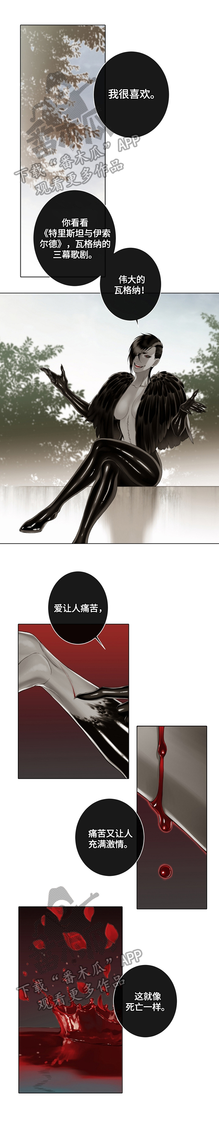 圣约神父第21话图