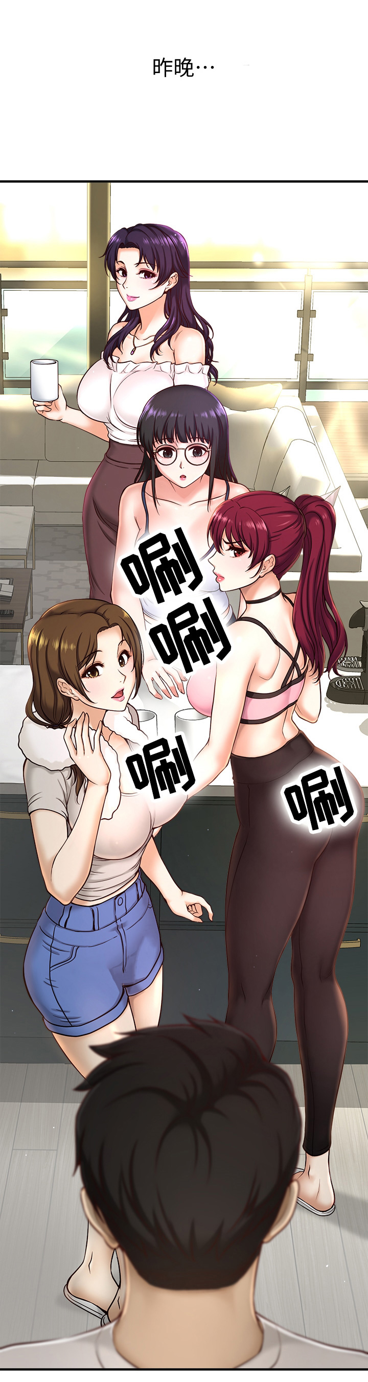 是谁偷走了他第1话图