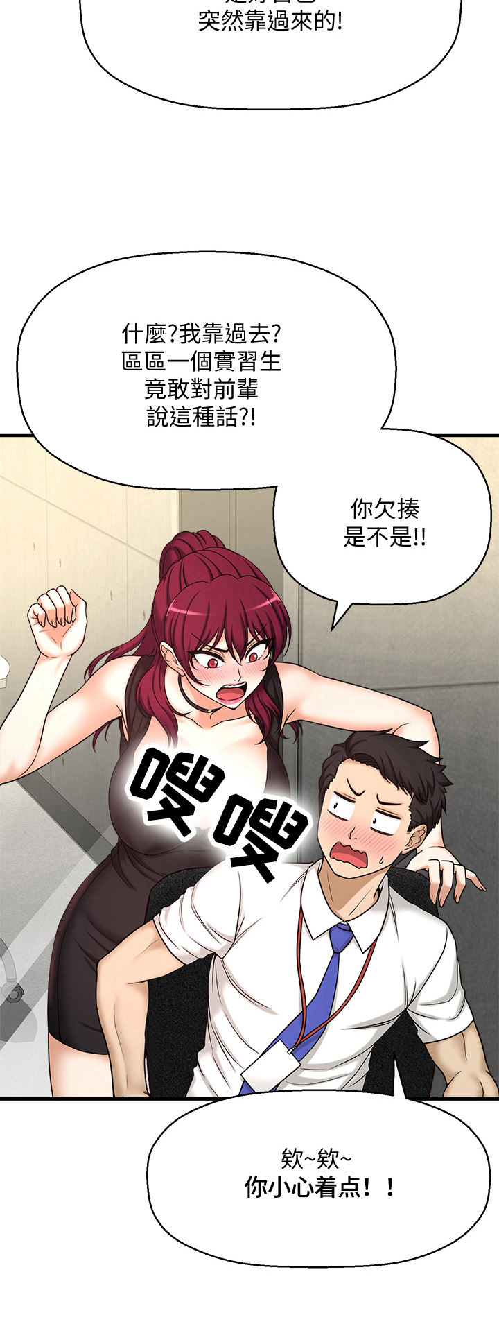 是谁偷走了他第1话图