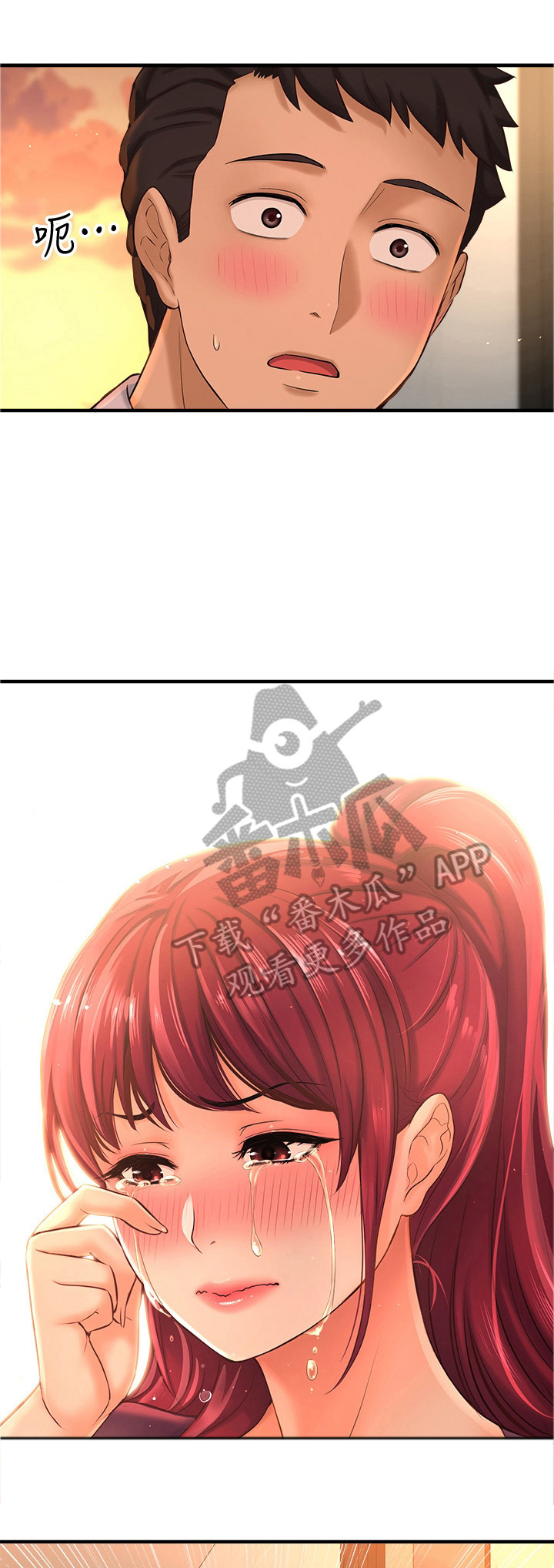 是谁偷走了他第30话图