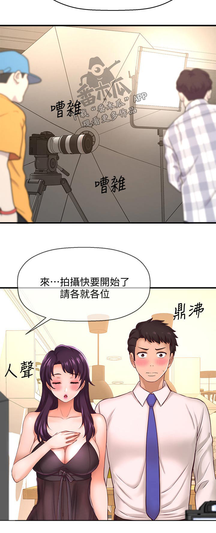 是谁偷走了他第35话图