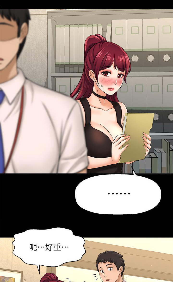 是谁偷走了他第42话图