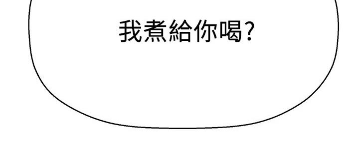 是谁偷走了他第47话图