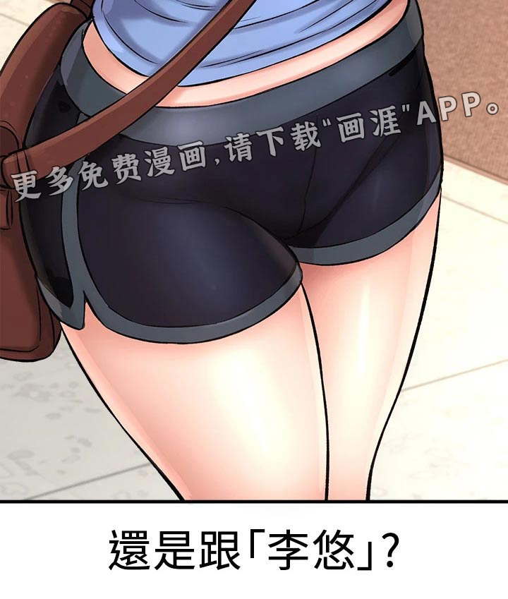 是谁偷走了他第49话图