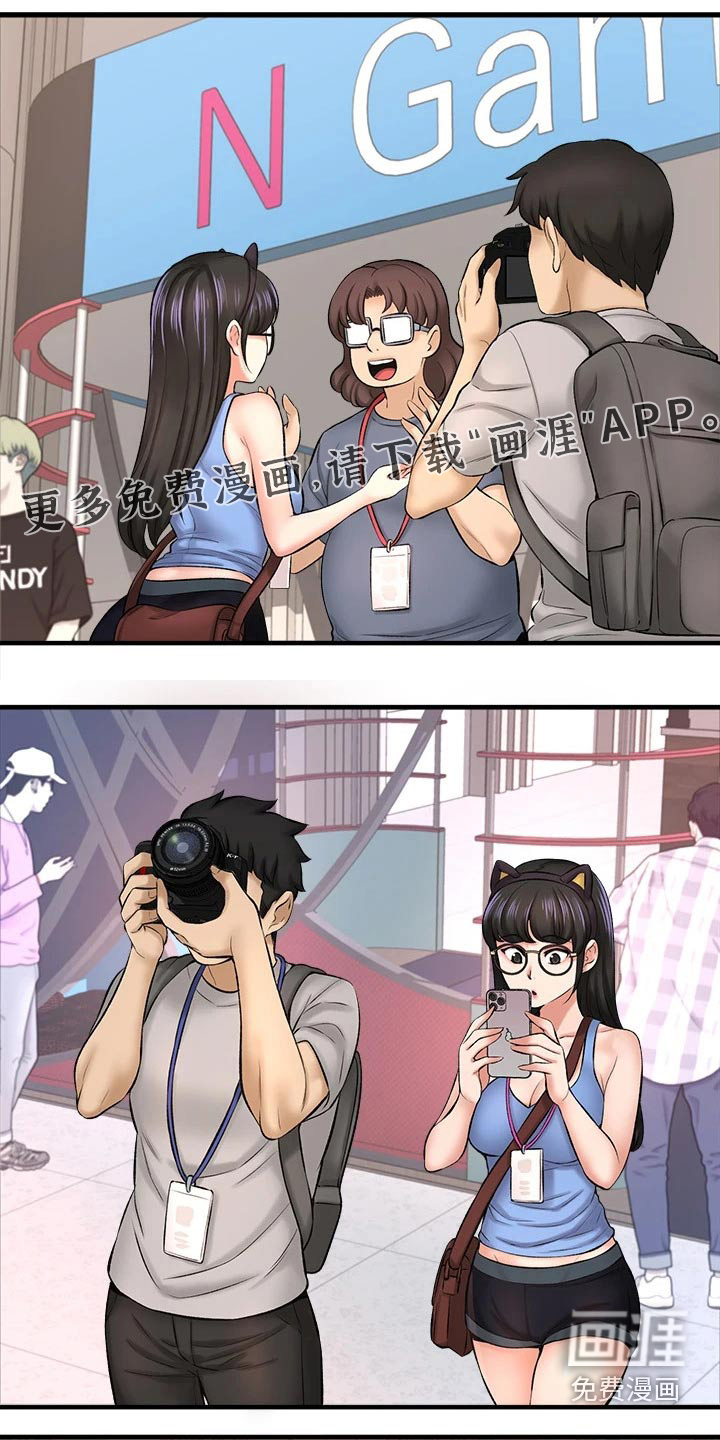 是谁偷走了他第50话图