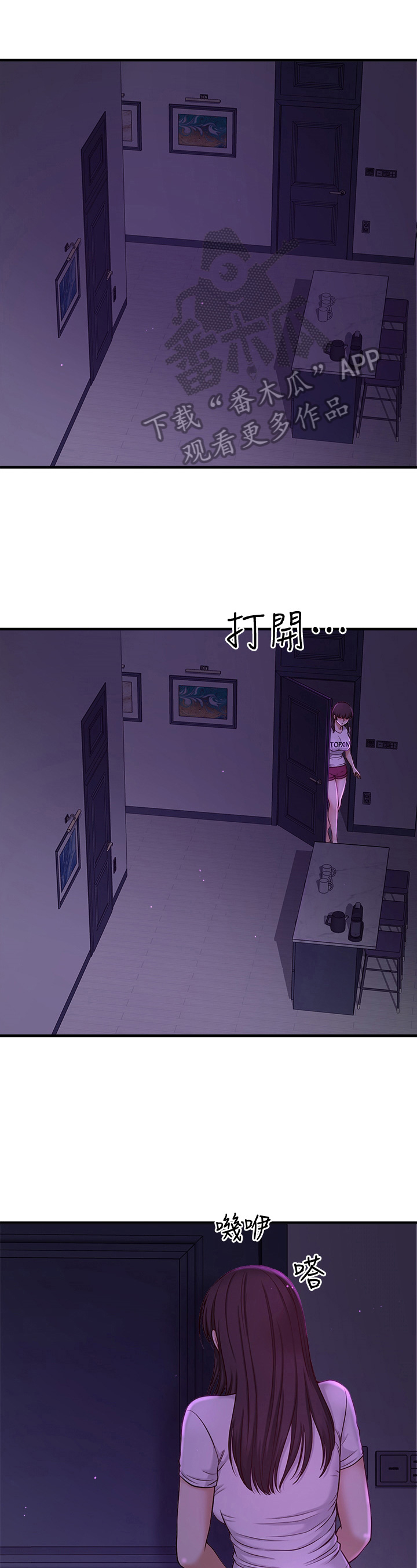 是谁偷走了他第6话图