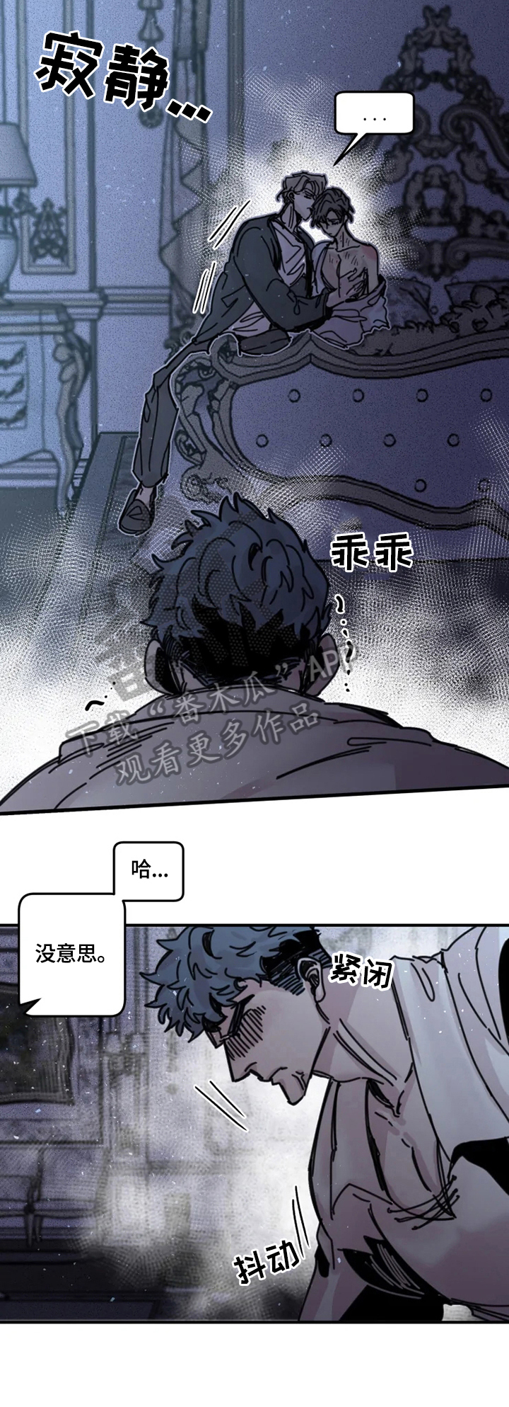 生还之岛第21话图