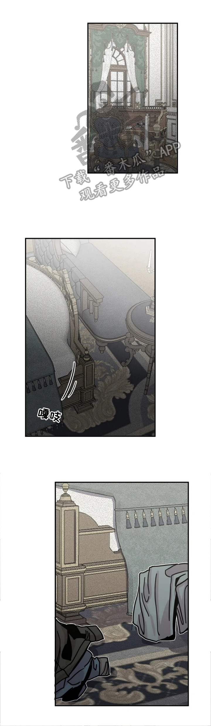 生还之岛第30话图