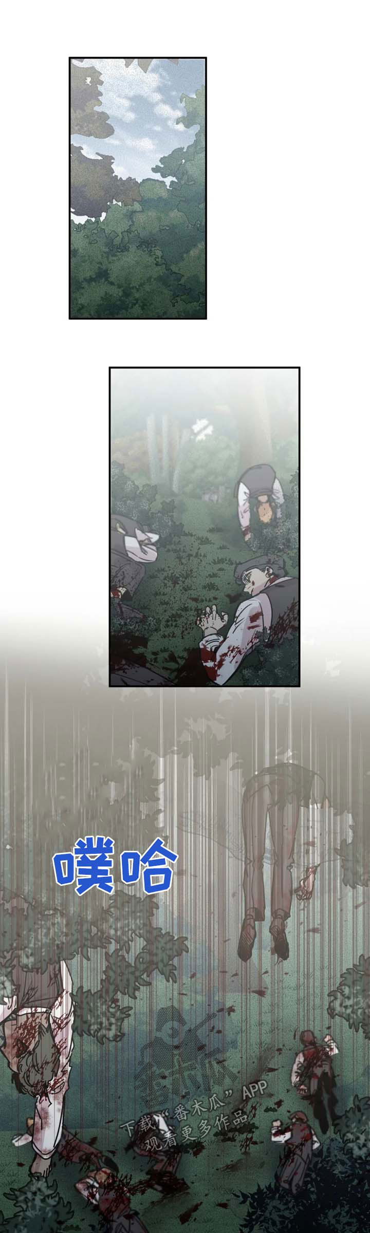 生还之岛第39话图