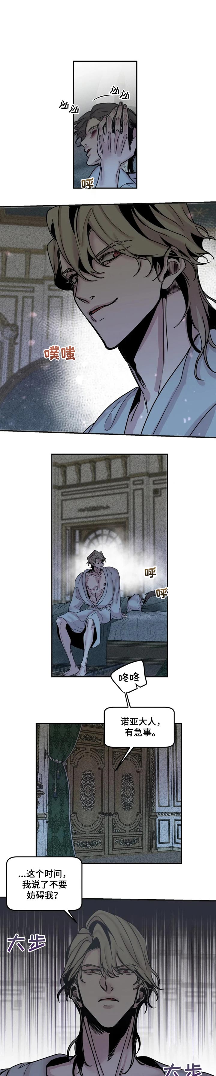 生还之岛第47话图