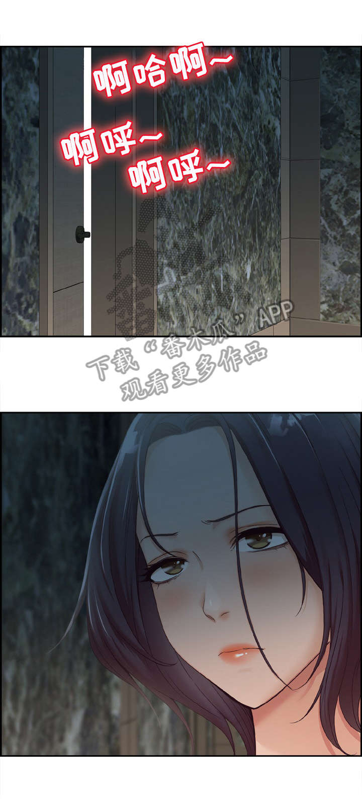 设计离婚第18话图