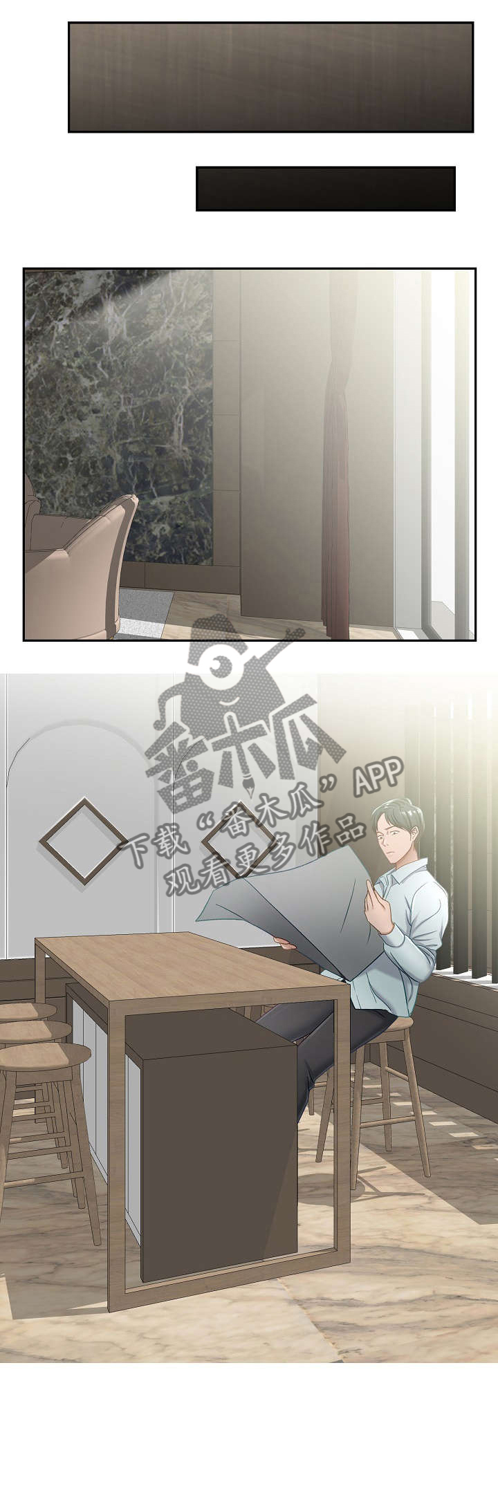 设计离婚第2话图