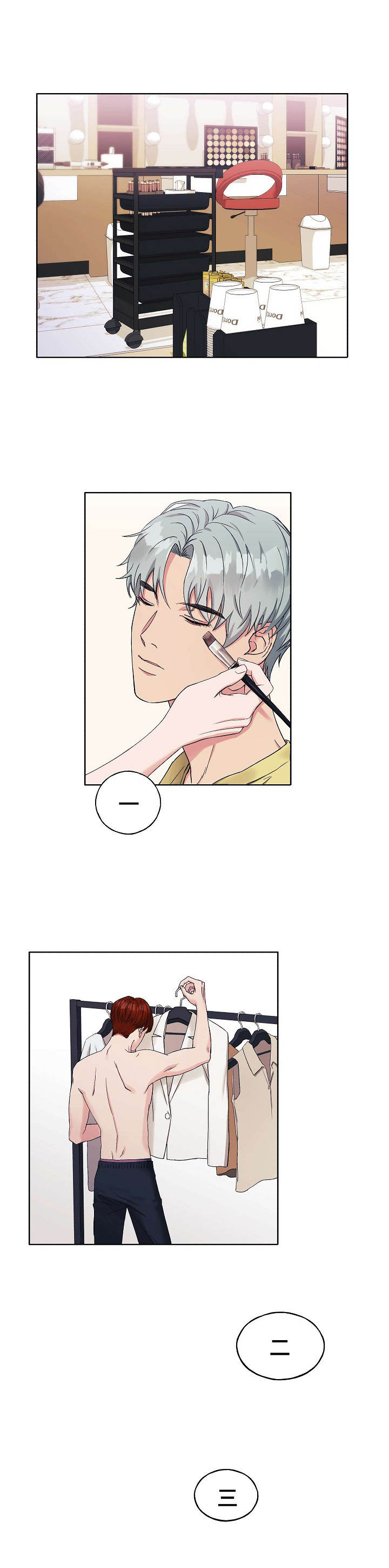 世子偶像第1话图