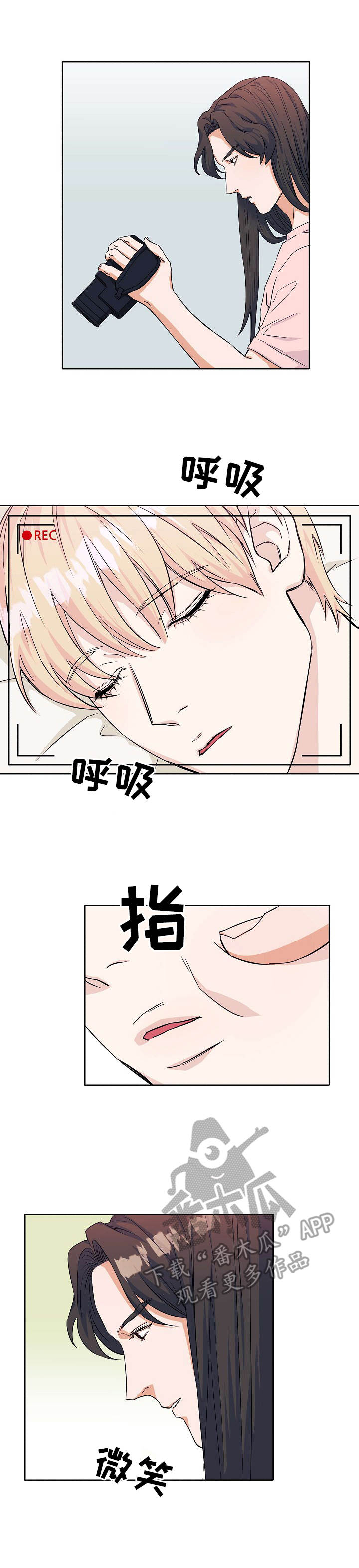 世子偶像第10话图