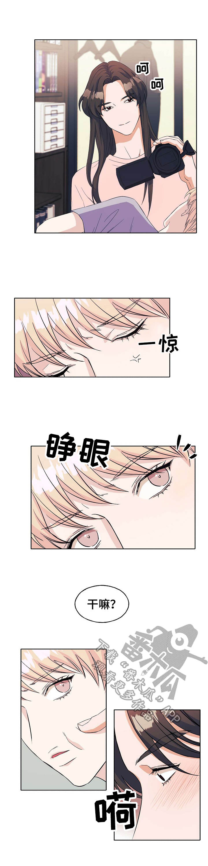 世子偶像第10话图