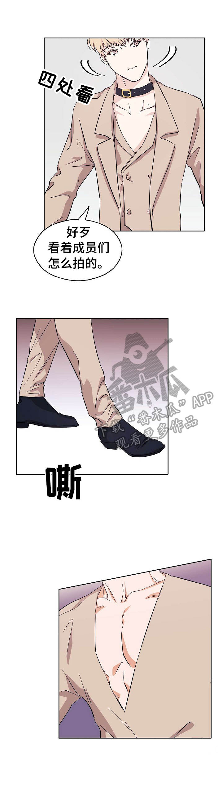 世子偶像第11话图