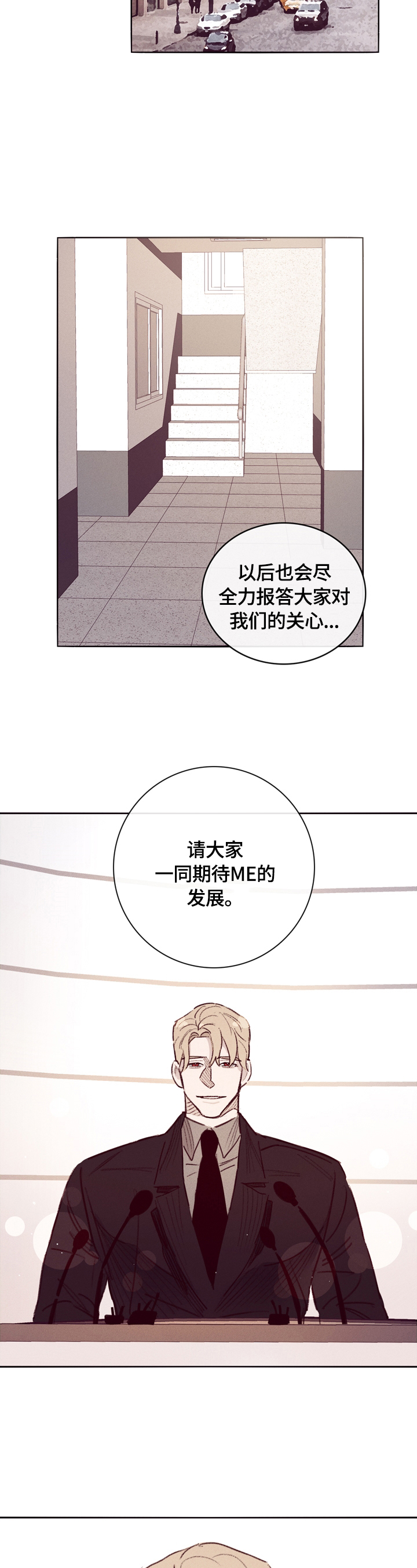 失踪案件第1话图