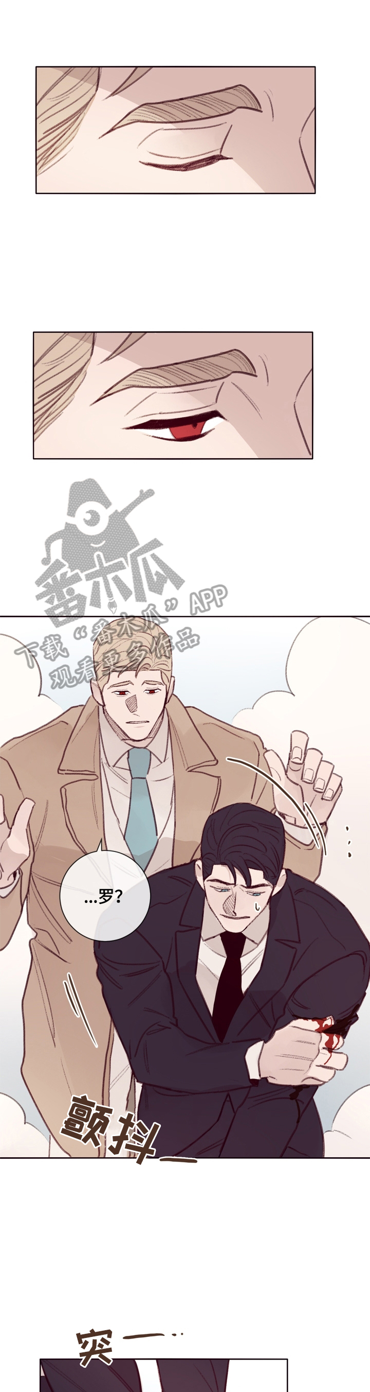 失踪案件第11话图