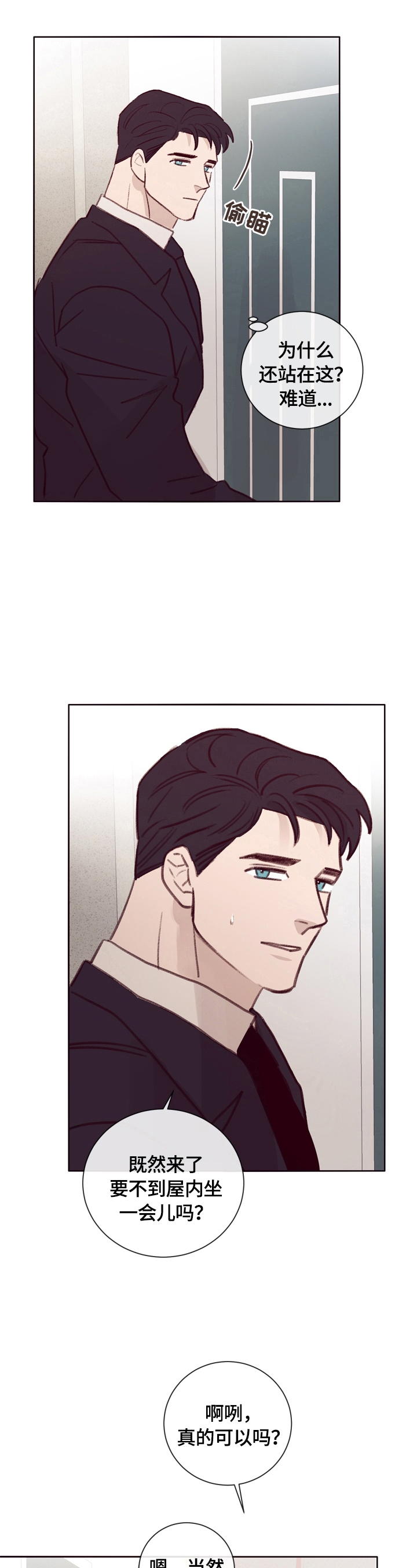 失踪案件第17话图