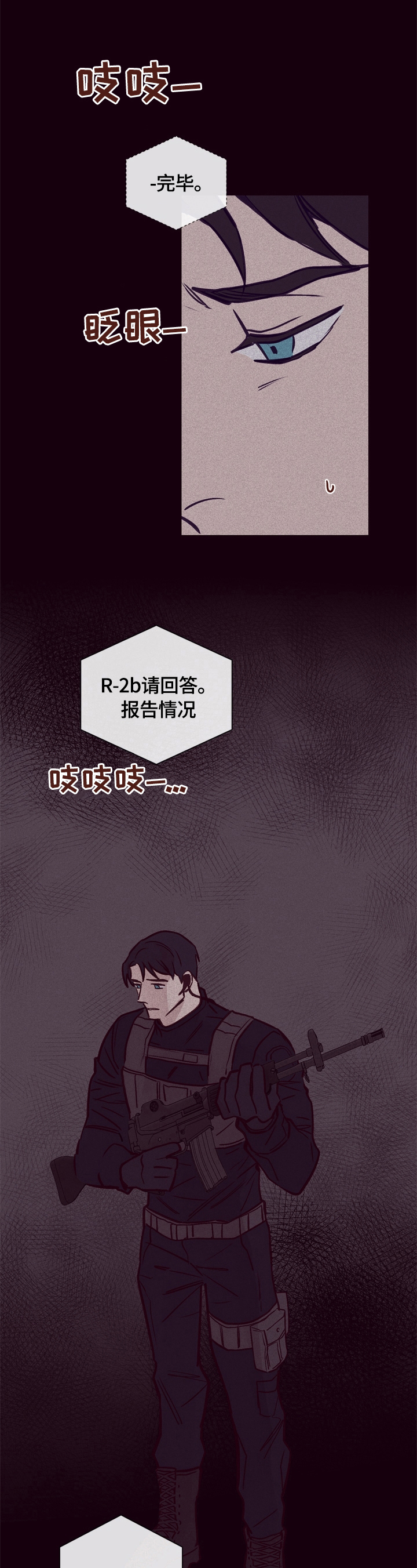 失踪案件第18话图