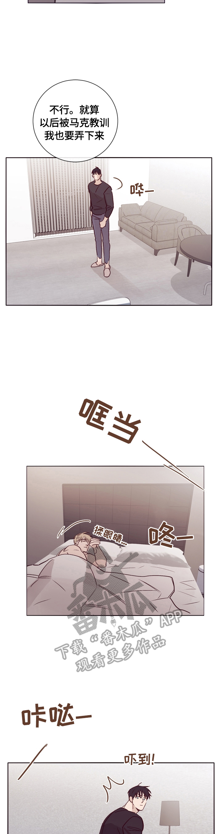 失踪案件第20话图