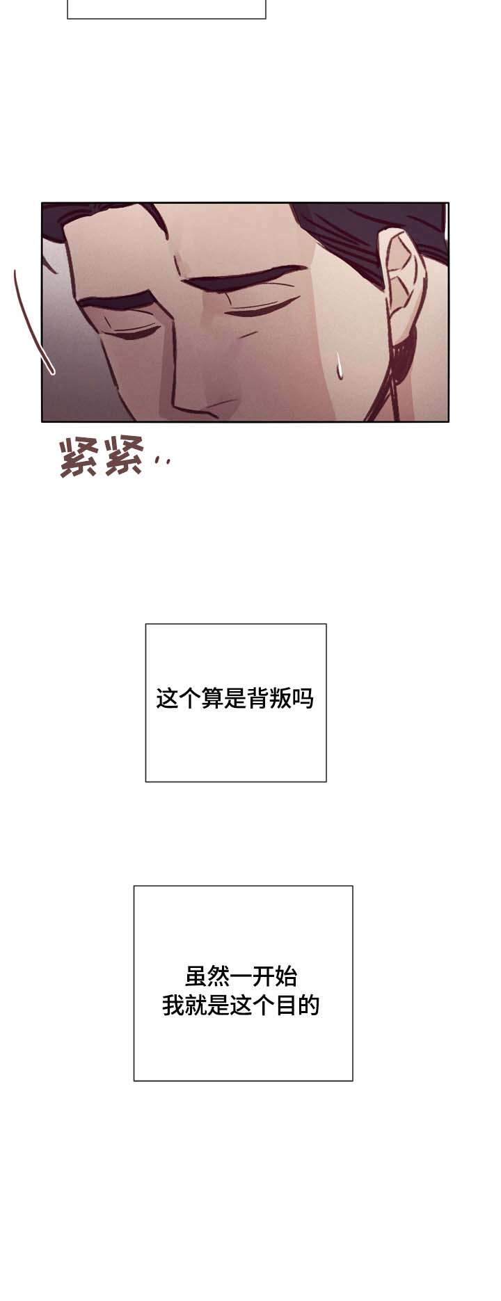 失踪案件第26话图