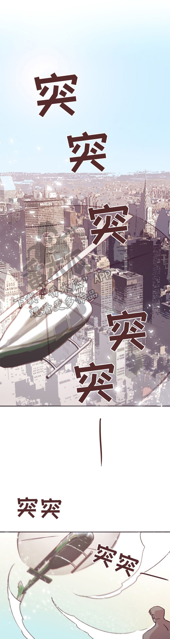 失踪案件第27话图