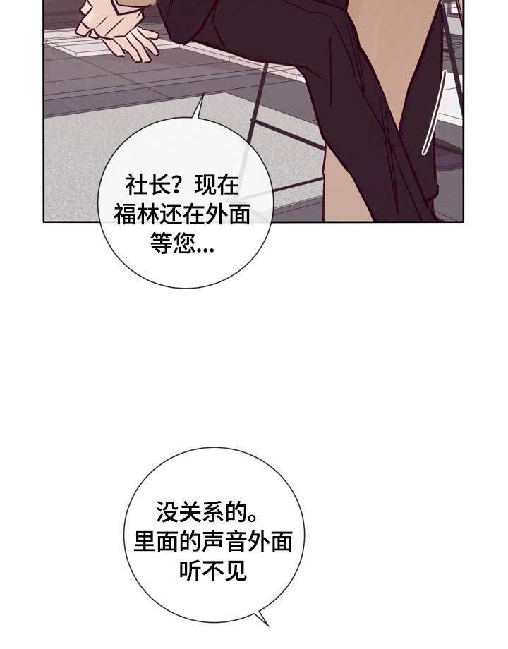 失踪案件第27话图