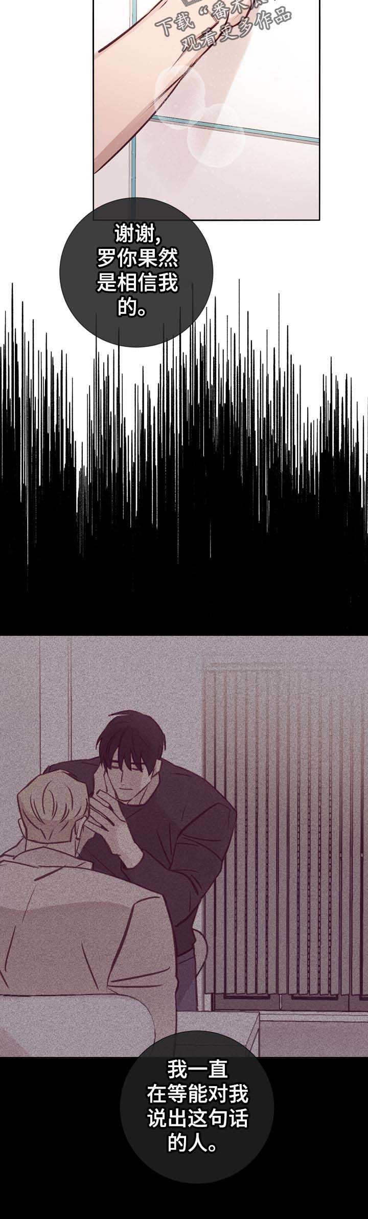 失踪案件第31话图