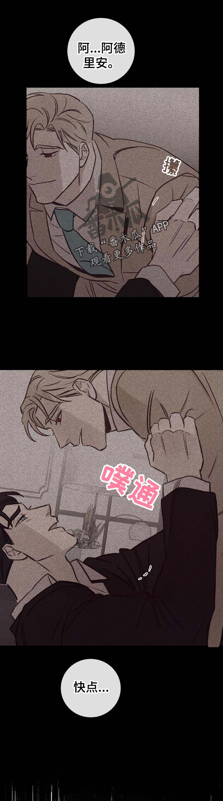 失踪案件第32话图