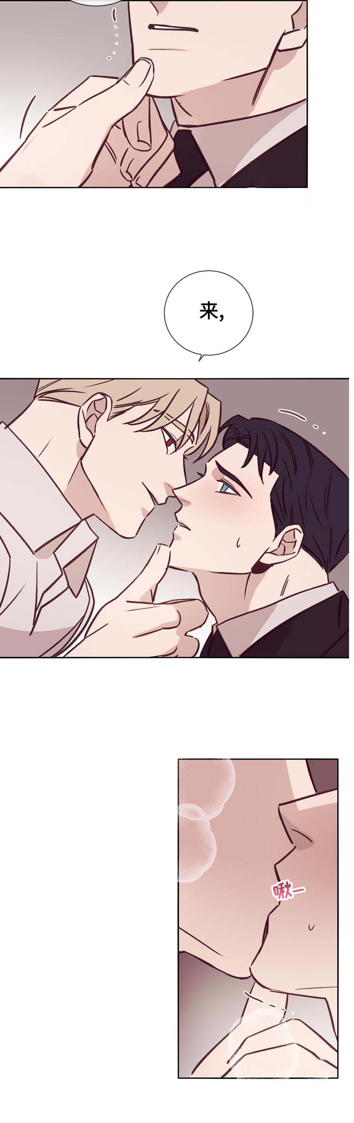 失踪案件第33话图
